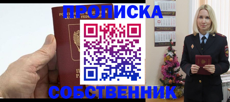 регистрация для дет. сада в Сысерти