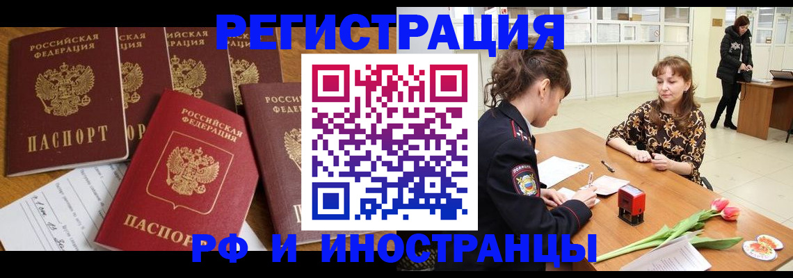 регистрация в Сысерти
